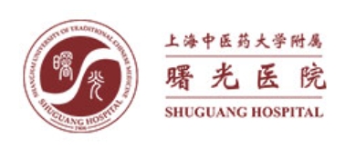 上海中医药大学附属曙光医院