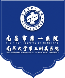 南昌市第一医院