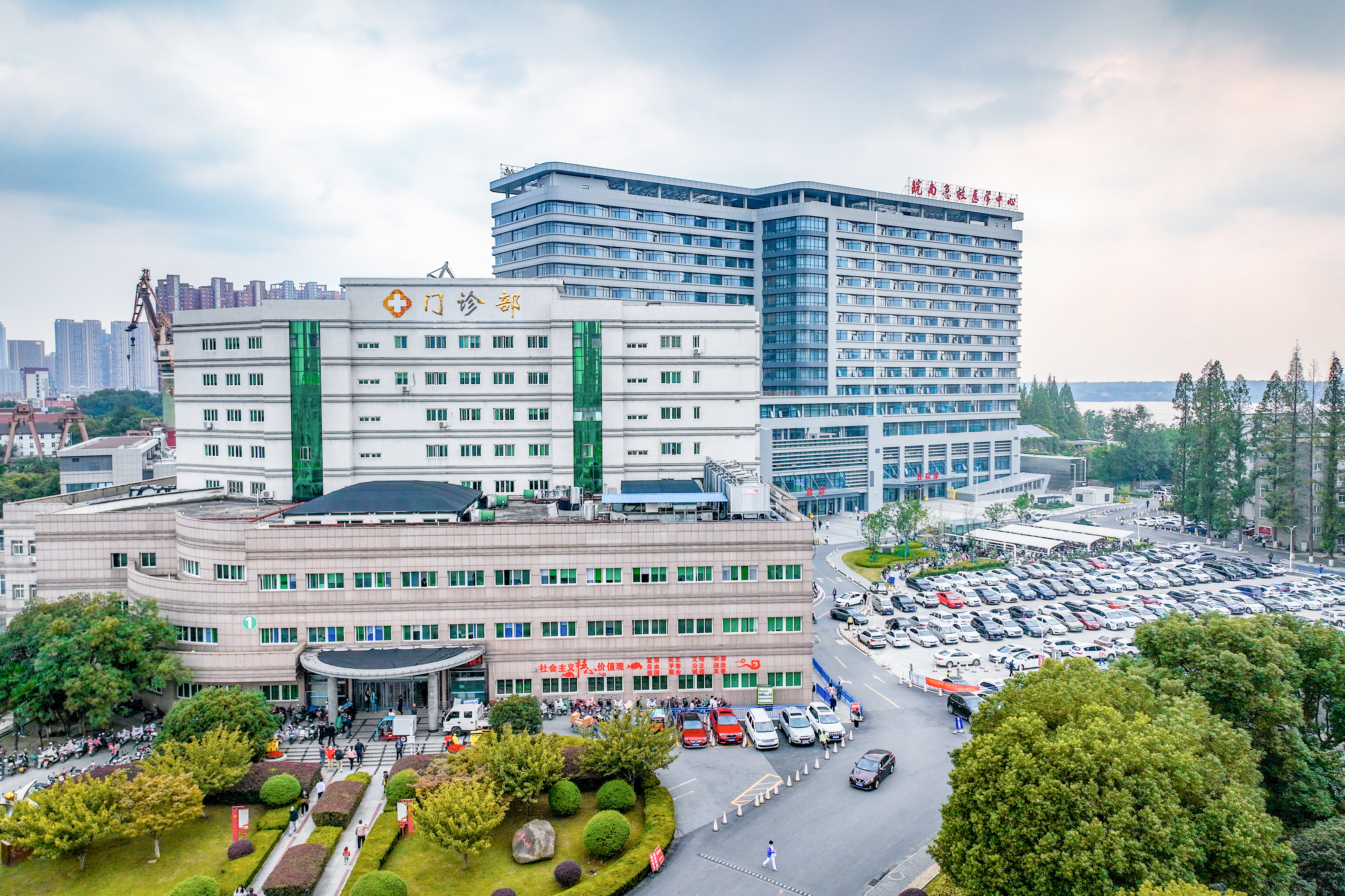 皖南医科大学第一附属医院（弋矶山医院）